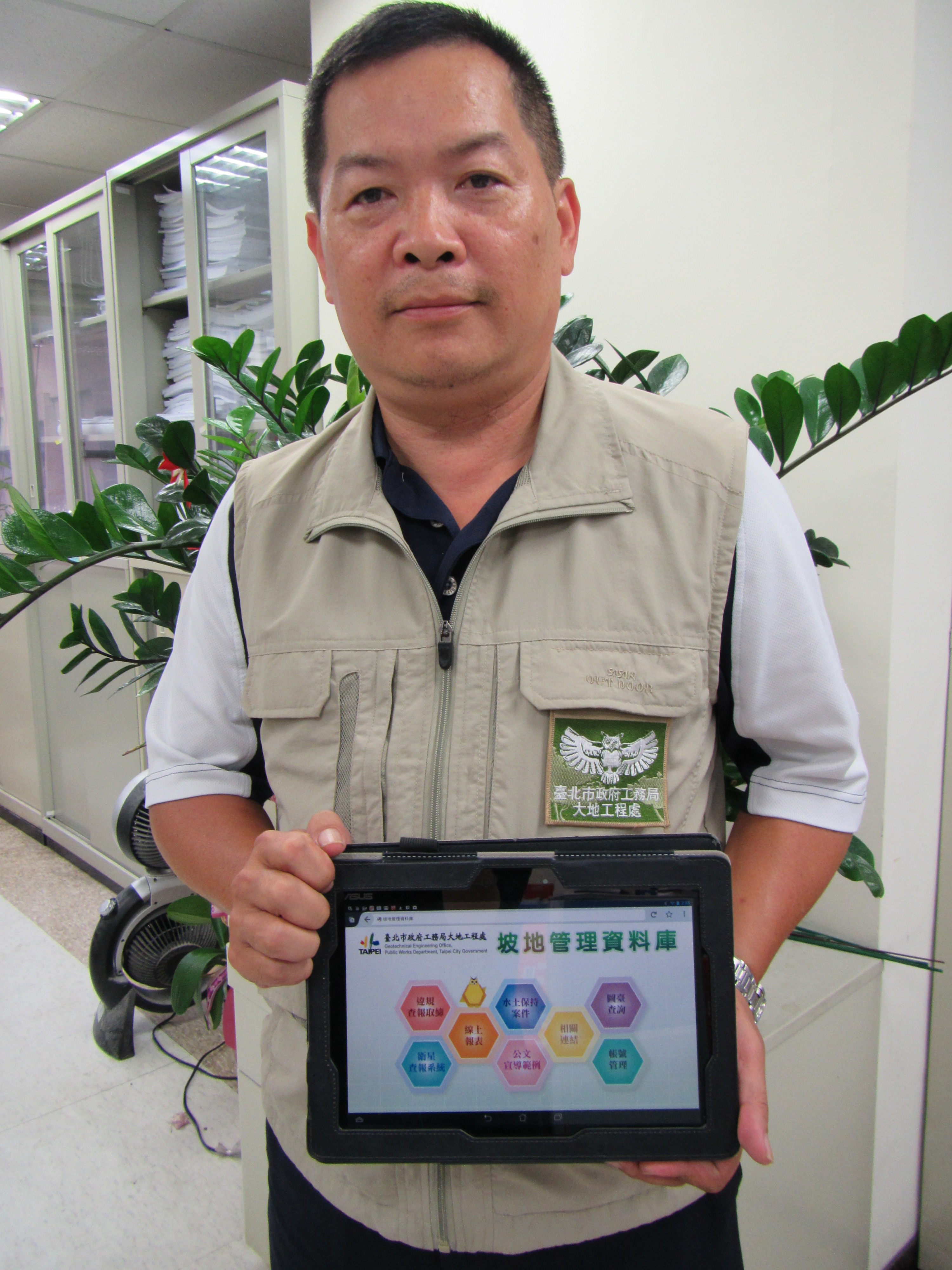 巡查相片即時上傳資料庫