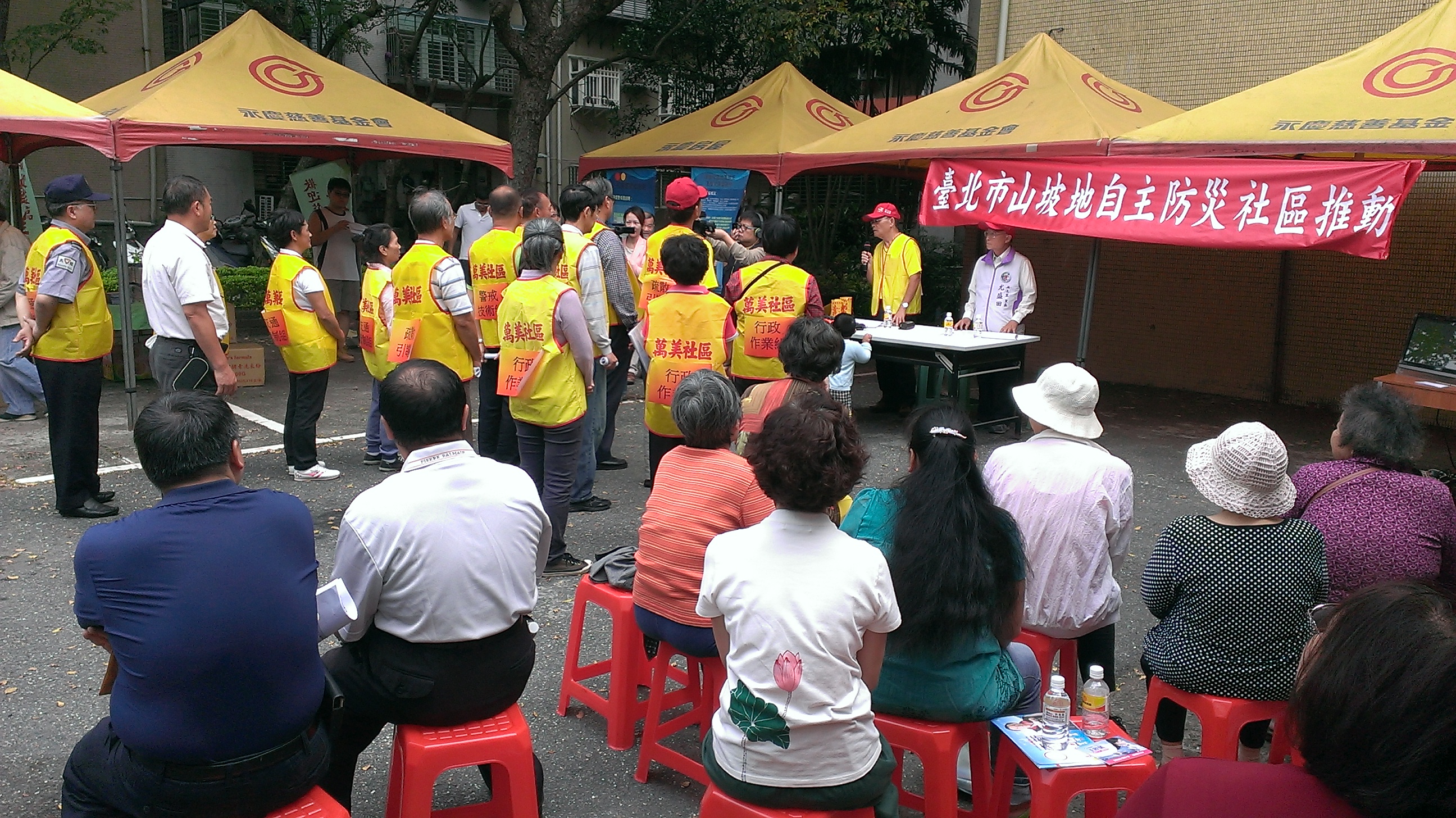 圖2：坡地社區於10月18日自行辦理坡地社區自主防災演練，使居民更加熟悉災害發生時的自主防災應變。