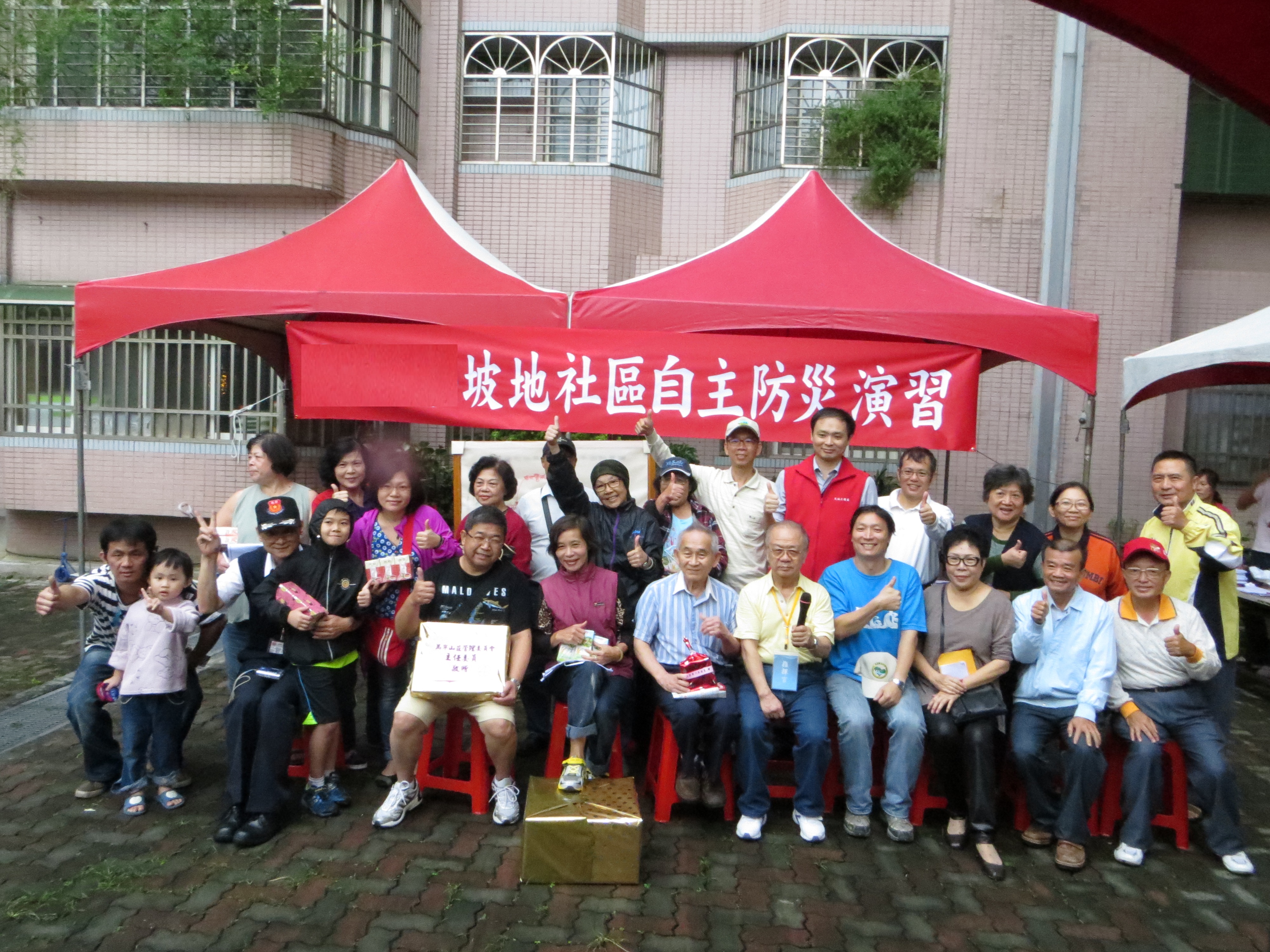 圖12：坡地社區自主防災演練結束，坡地社區自主防災應變組織成員習期許經驗可以繼續傳承。