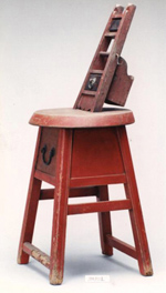 Foot-binding Chair