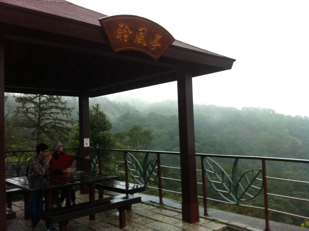 樟湖步道聆風亭