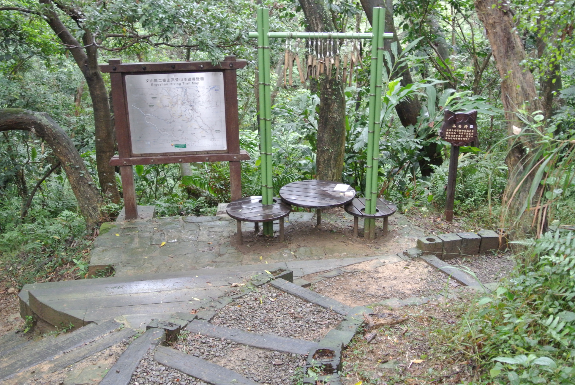 樟湖步道品竹椅