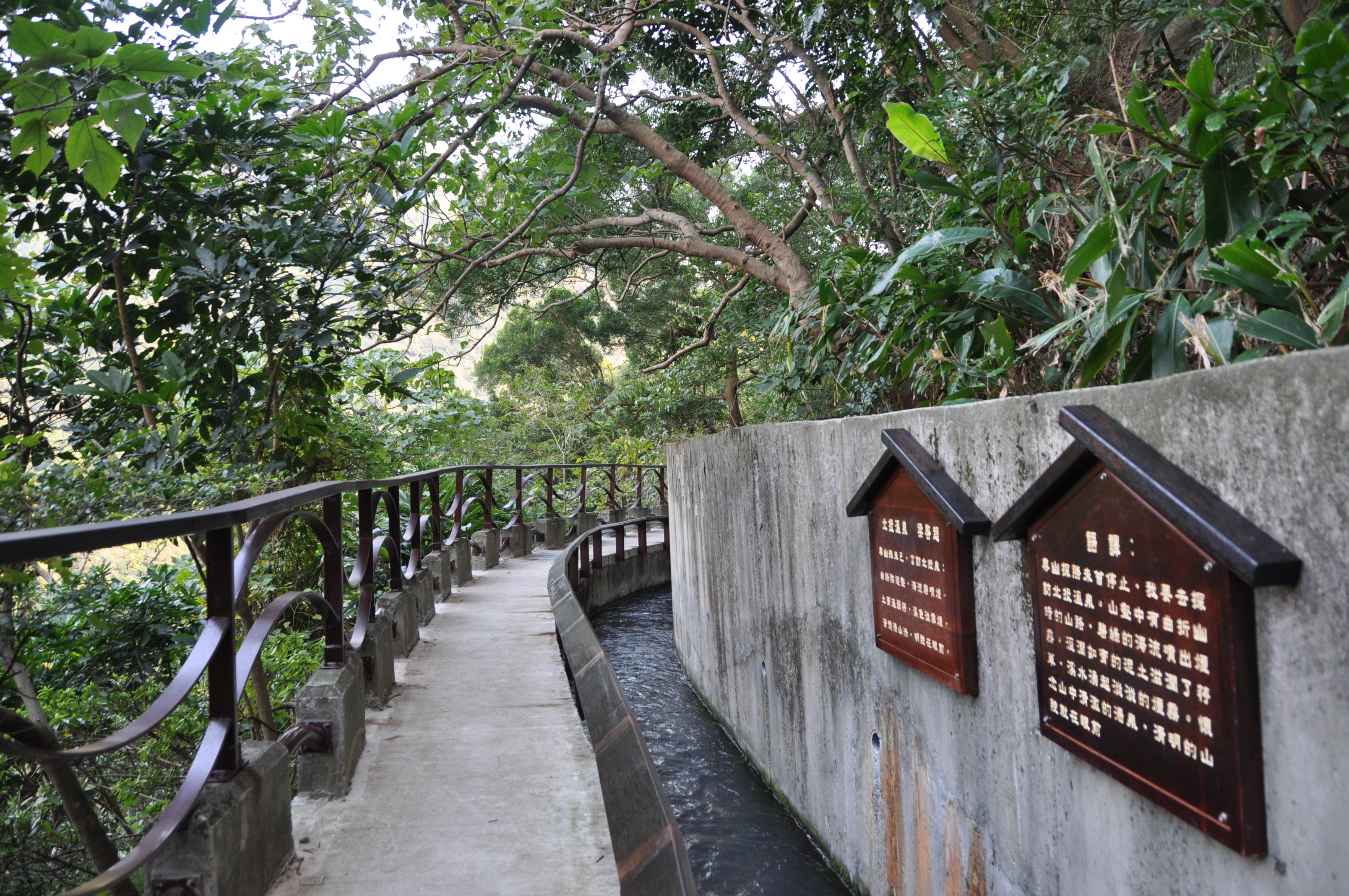磺溪溫泉步道