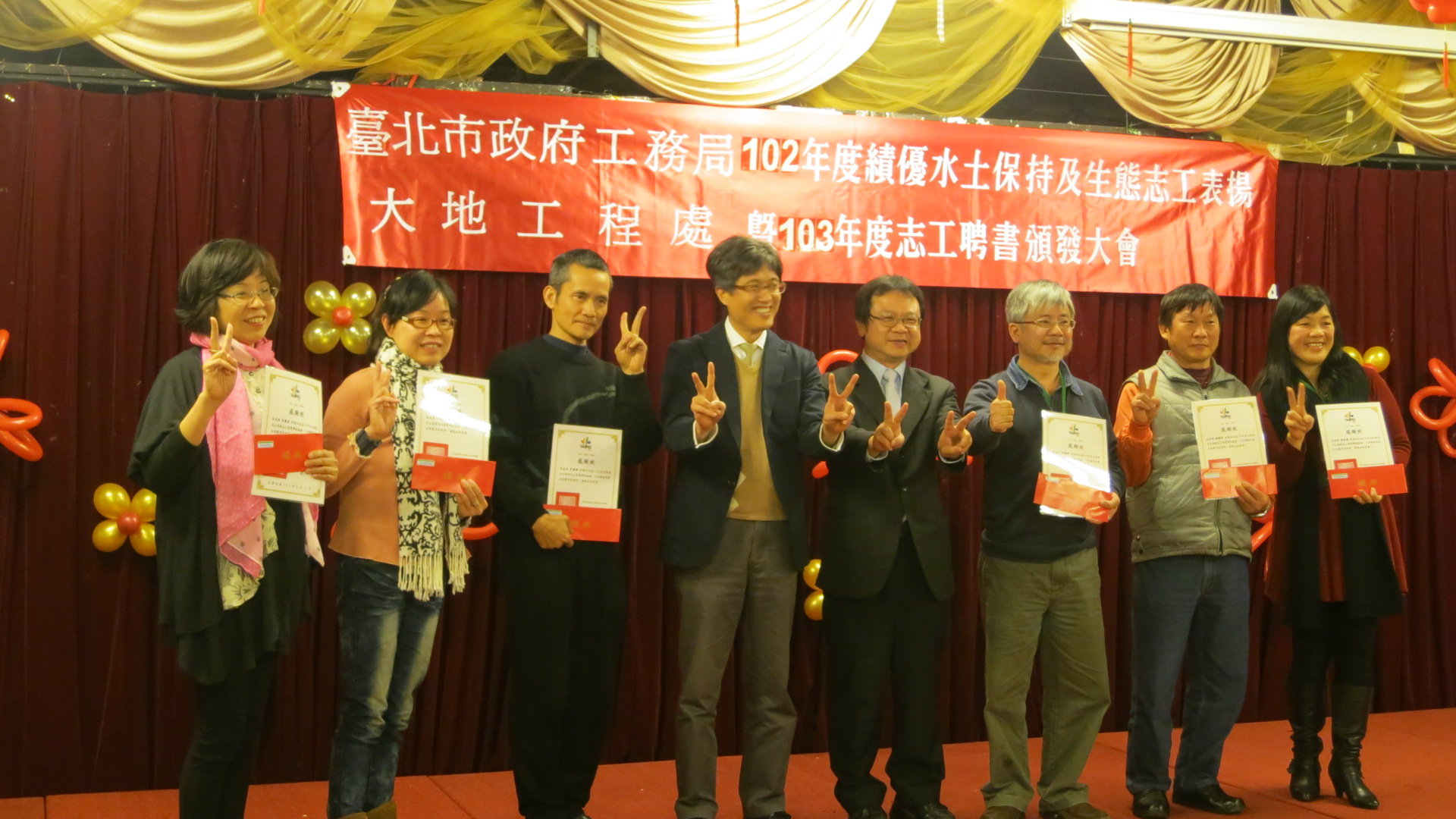 表揚內溝溪102年度績優志工