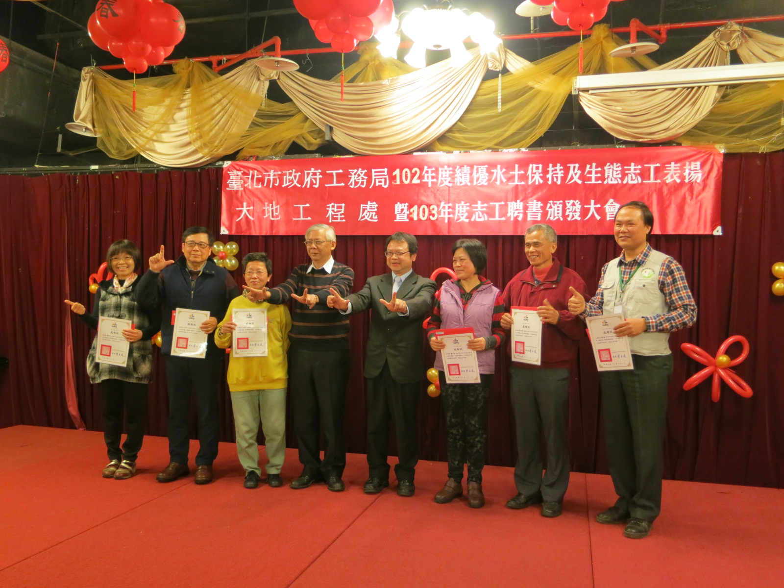 表揚內雙溪102年度績優志工
