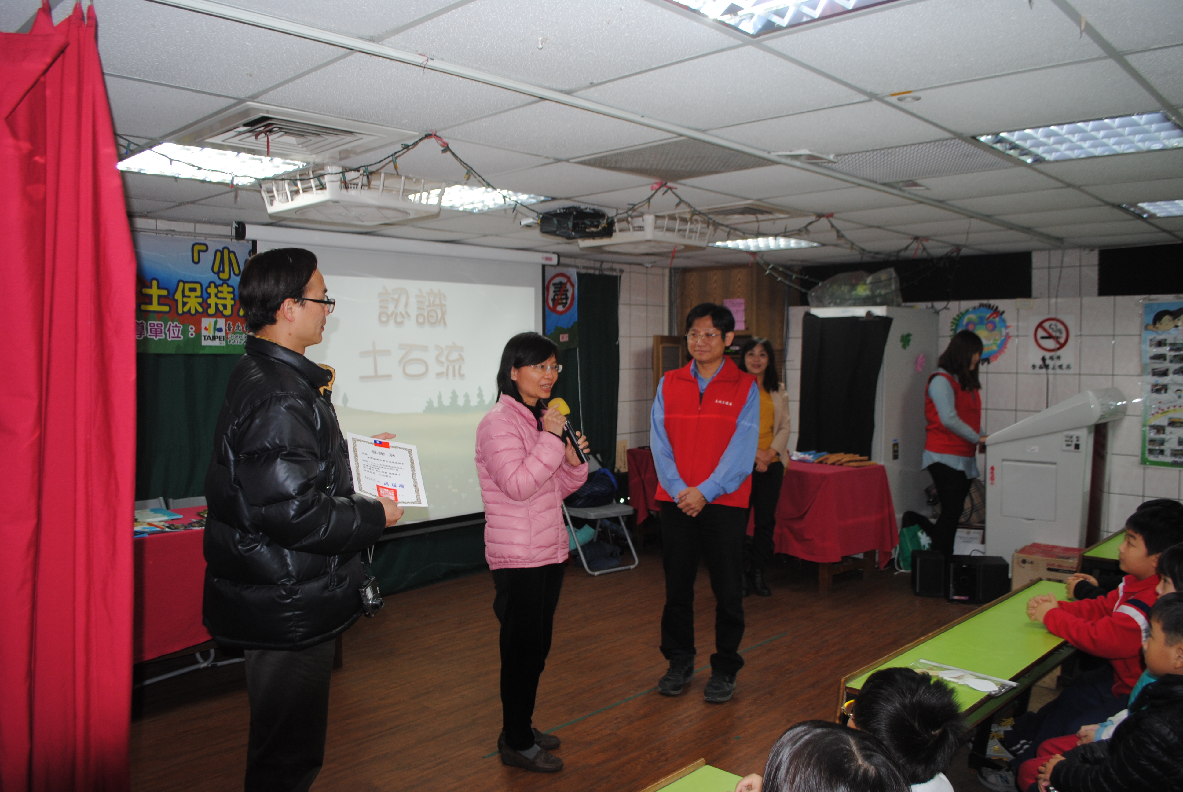 興德國小教務主任鄭芳枝致詞感謝臺北市政府工務局大地工程處及台灣關懷社會公益服務協會辦理此次活動