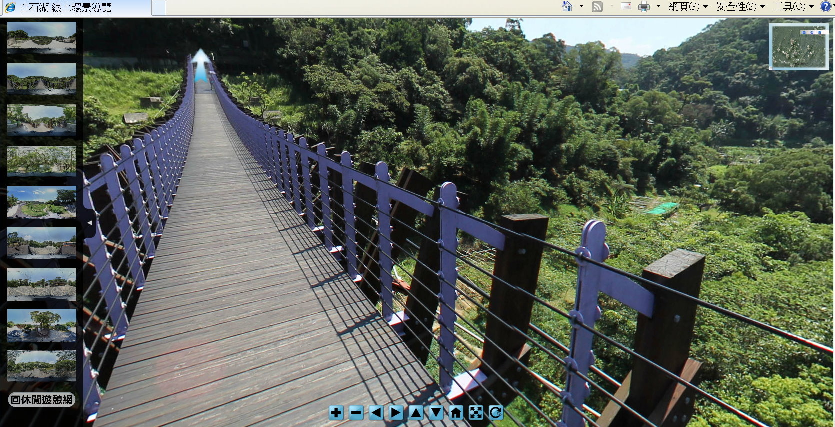 720度環景導覽之白石湖