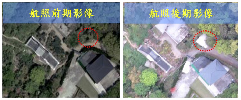 附圖2.違建案件航照影像比對成果(綠色植生地變為建物白色屋頂)