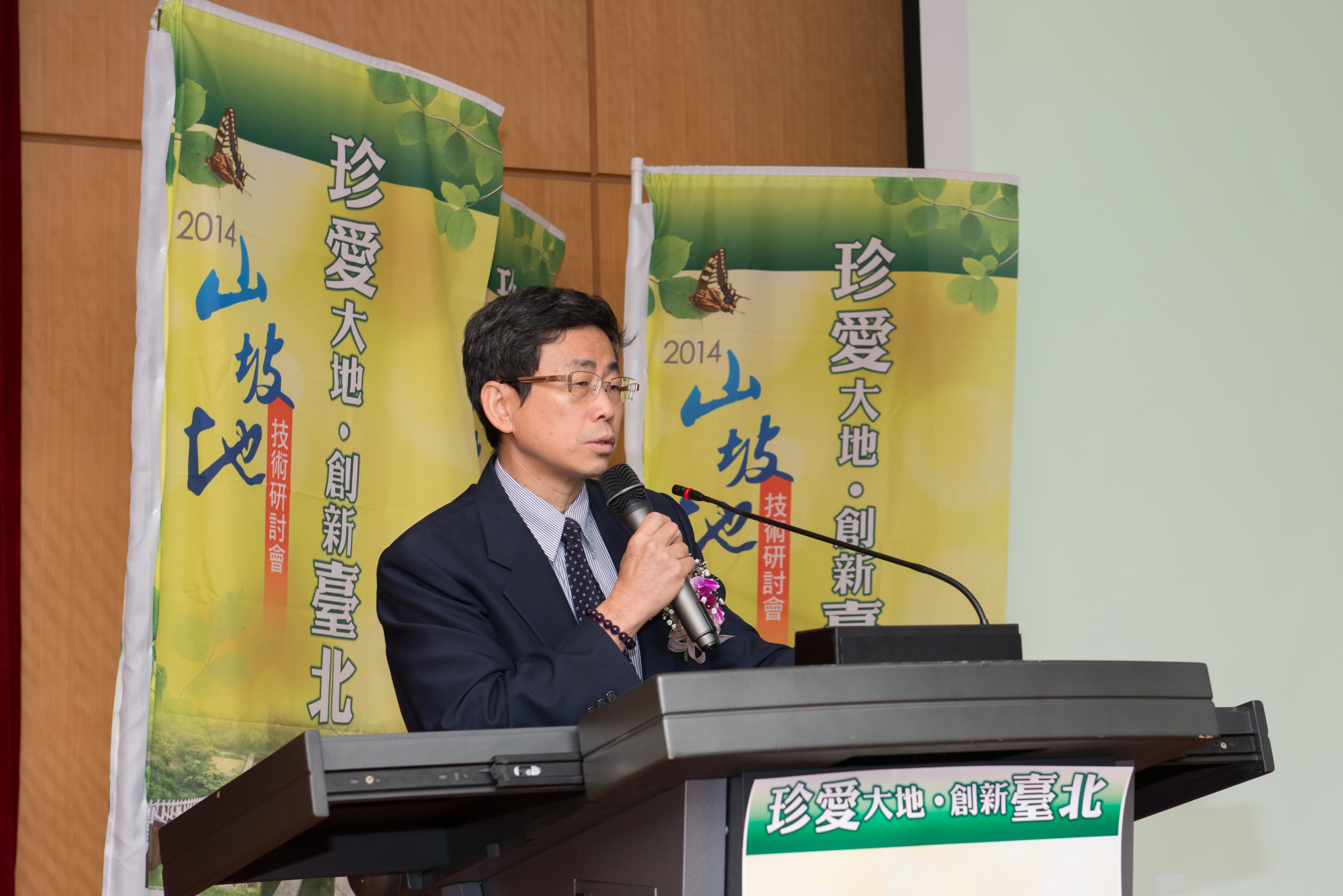 臺北市政府副祕書長薛春明蒞臨致詞