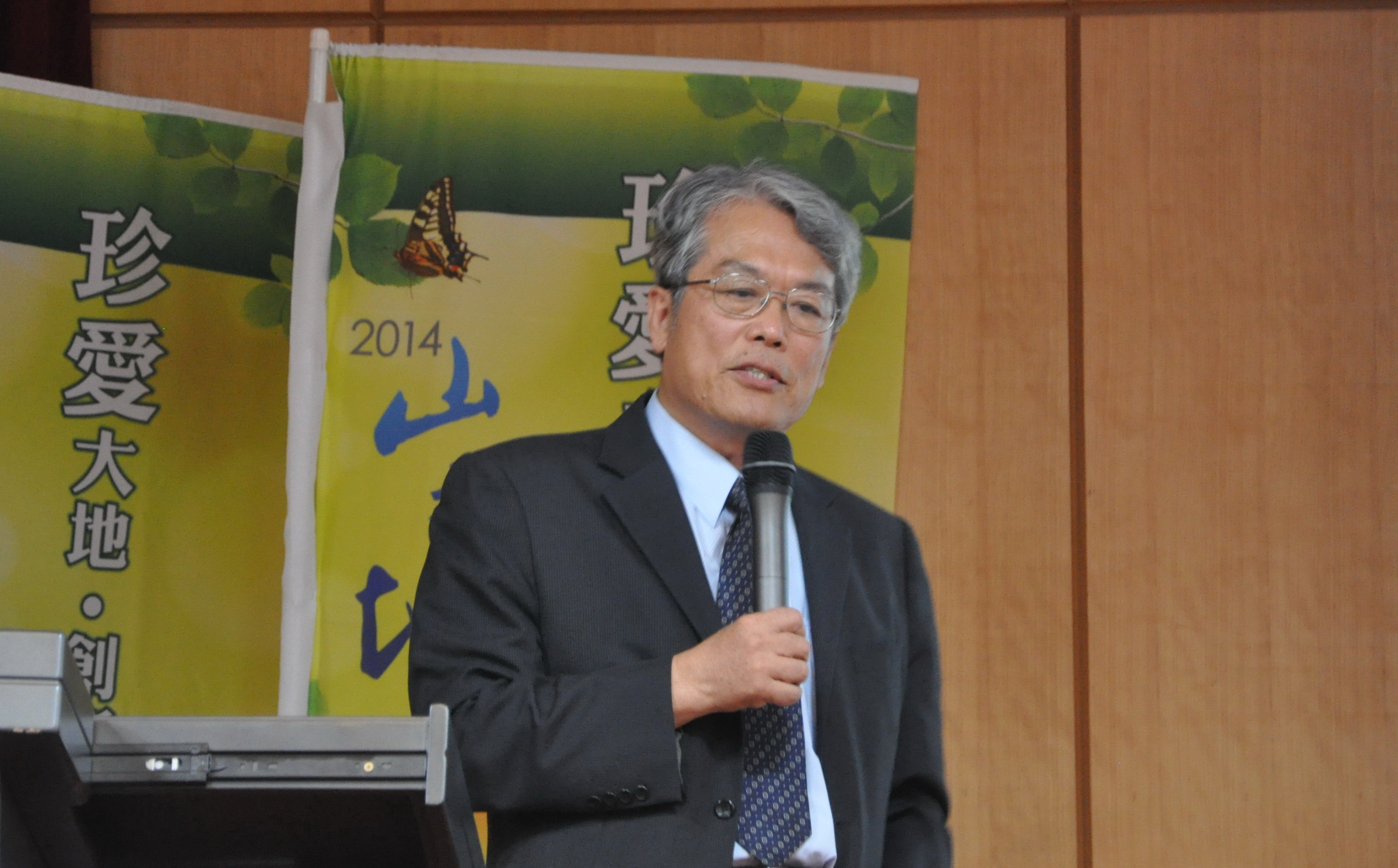 國立臺灣科技大學副校長李咸亨主講「滑坡和土石流監測指標與防災機制之研究」