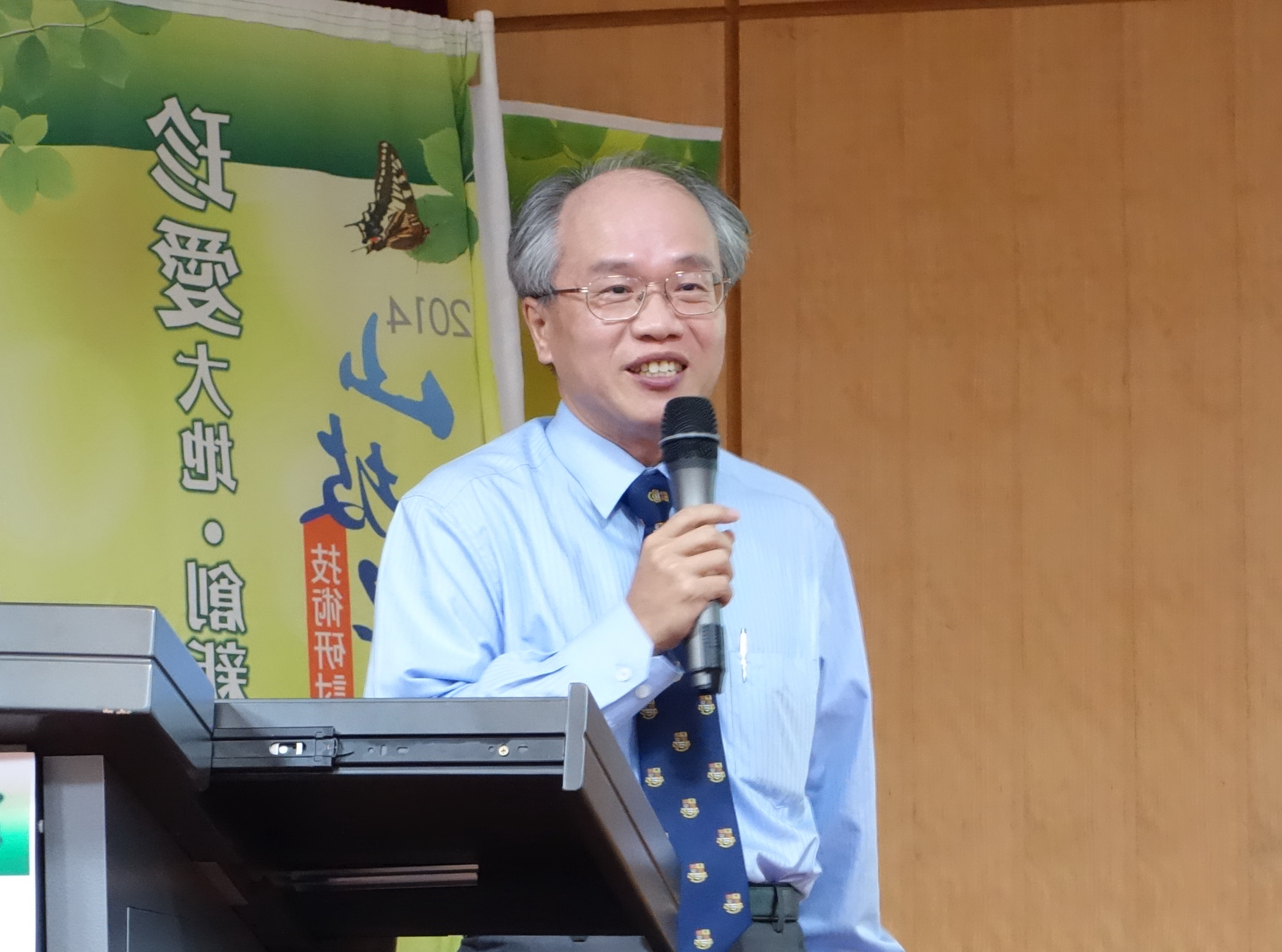 中華民國大地工程技師公會監事廖瑞堂主講「邊坡位移管理值之實務案例分析」