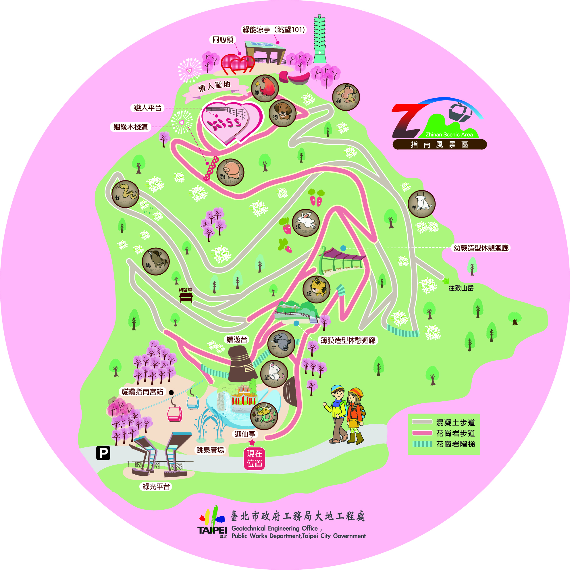 附圖1、導覽地圖