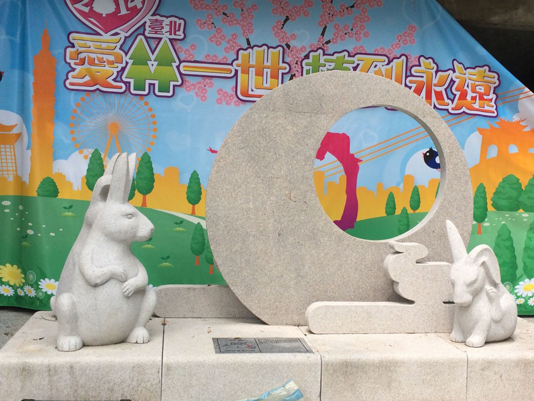 附圖7、12生肖-兔區