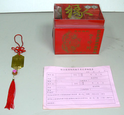 ▲松山霞海城隍廟現代精緻祭品
