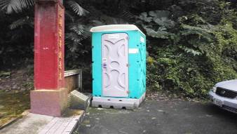 大地處-信義區糶米古道