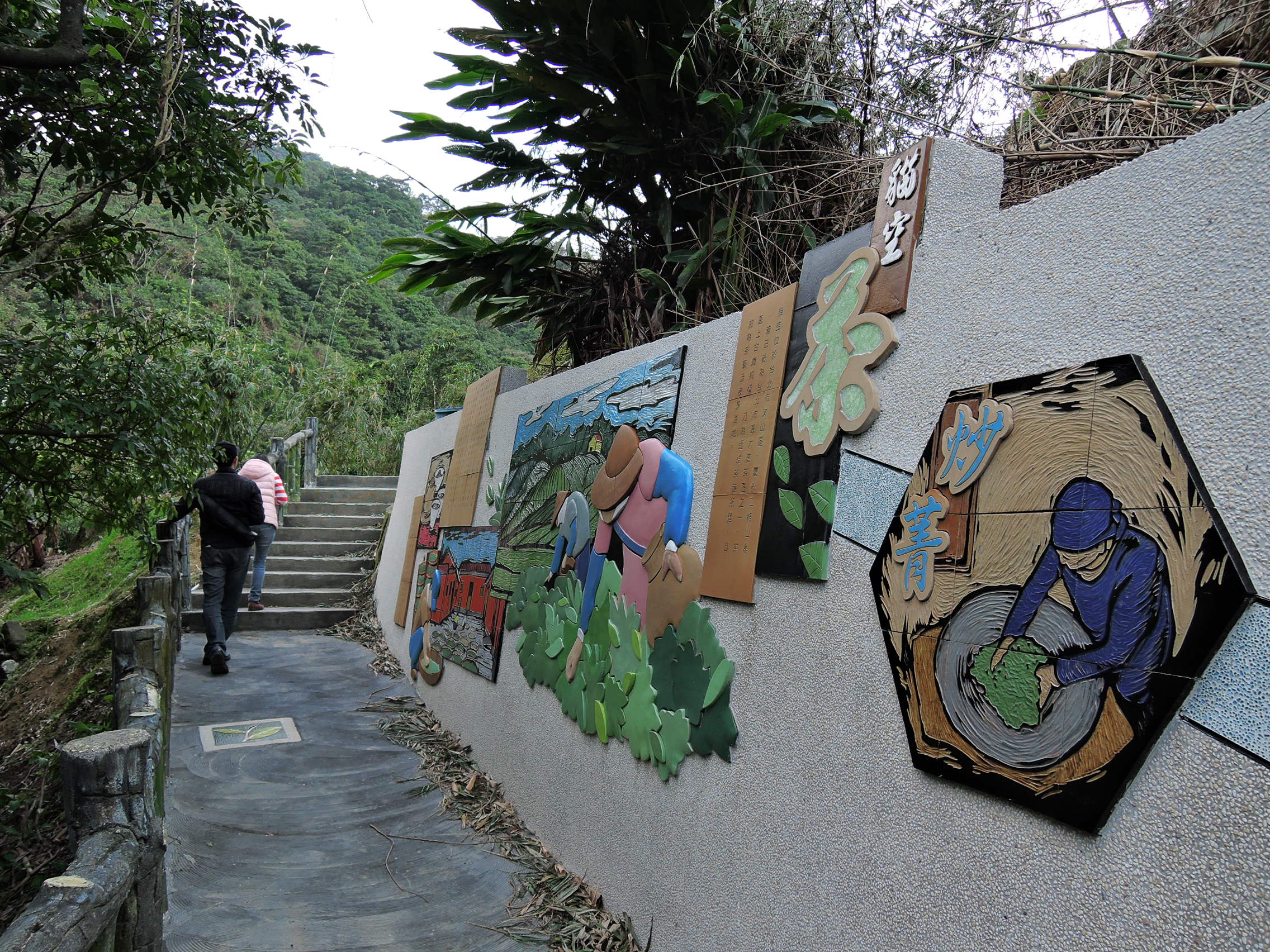 指南宮貓空親山步道