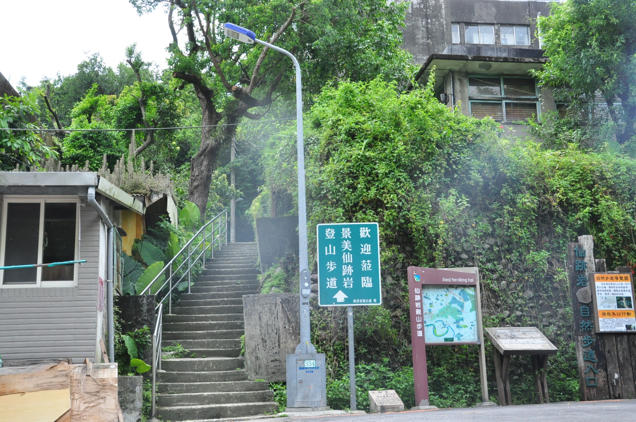 登山口