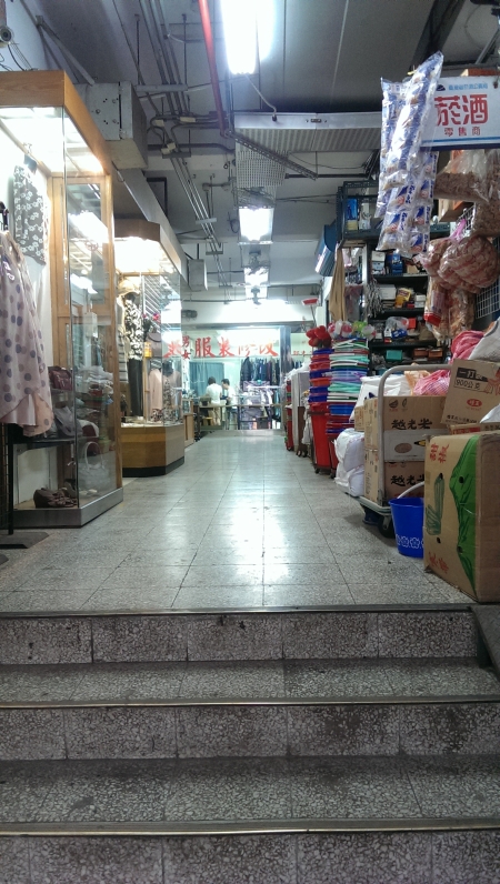 Xingan Market