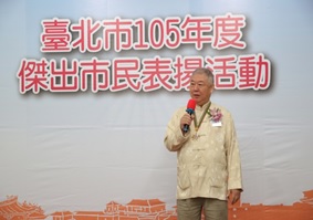 鄭景隆先生於表揚活動上發表感言