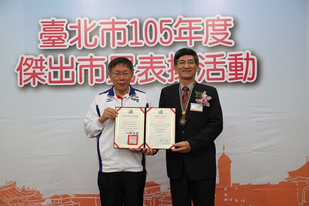 劉昭賢先生接受市長頒獎表揚