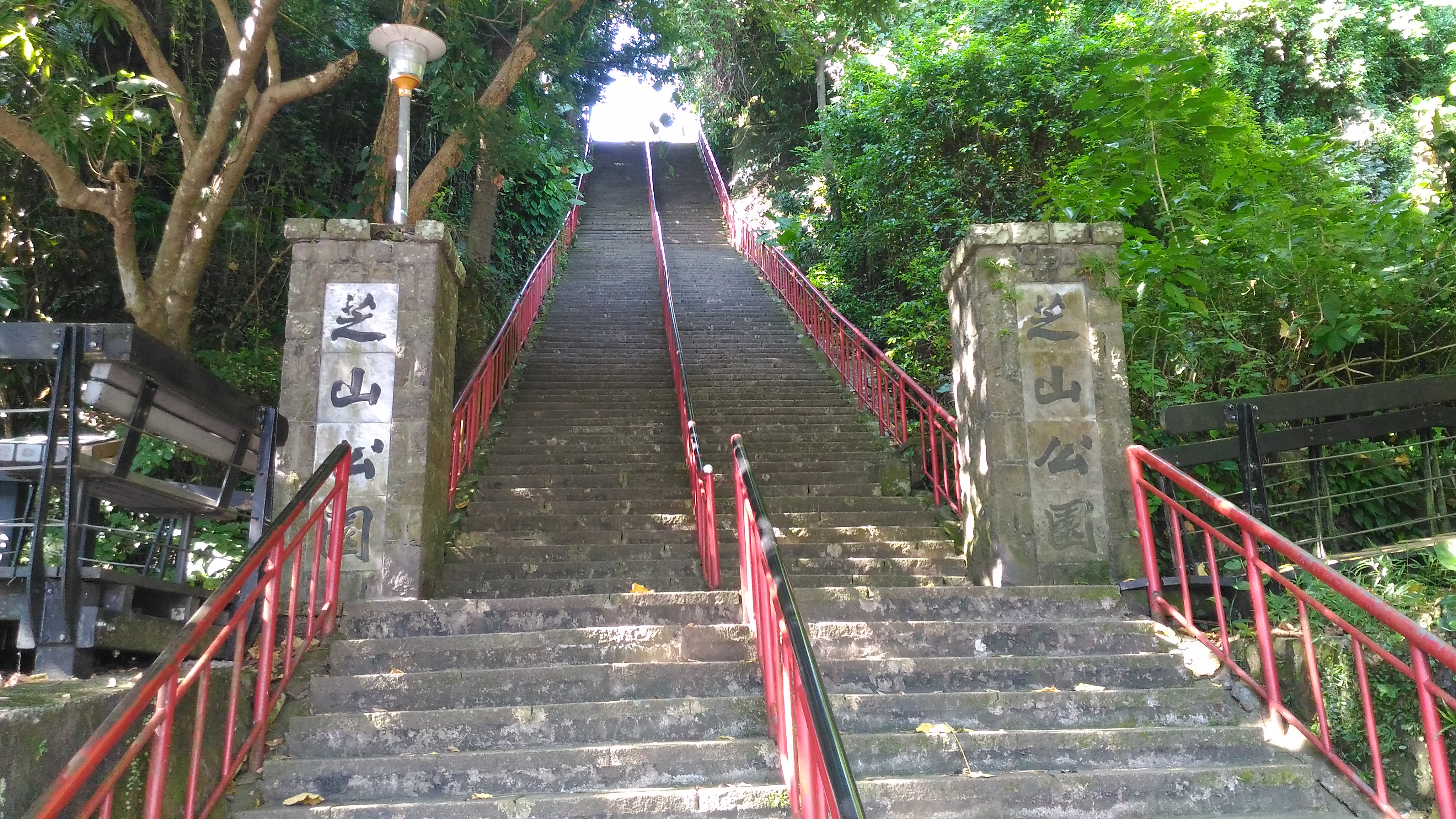 圖3. 芝山公園「百二崁步道」階梯入口