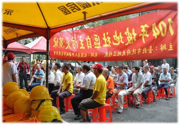圖3：社區自主防災演練集結社區民眾及消防隊共同參加複合式災害演練。