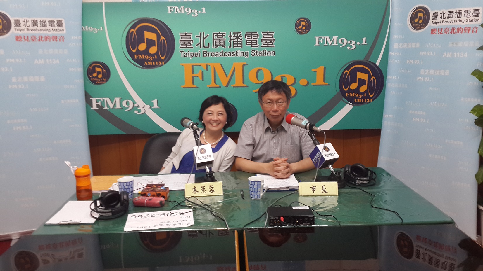 公民總主筆節目主持人朱蕙蓉與臺北市長柯文哲