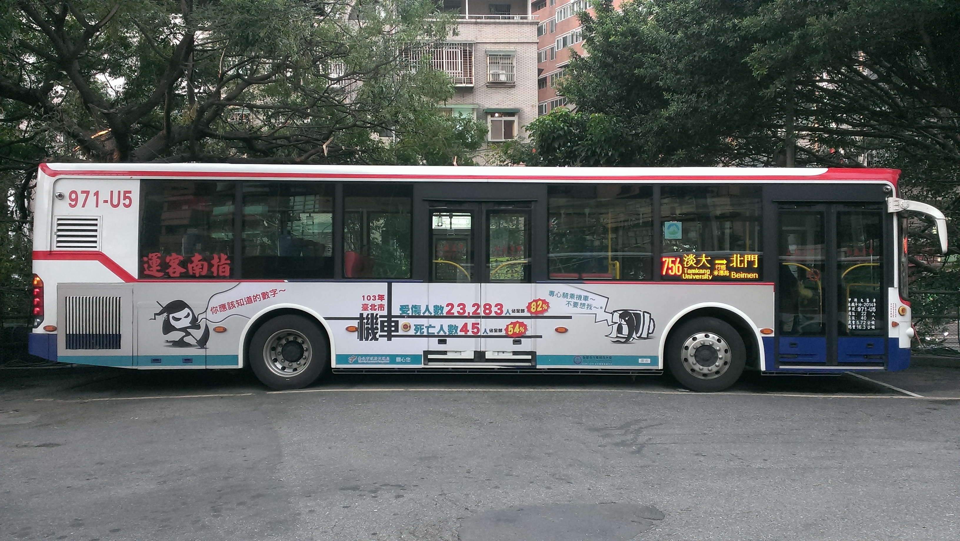 公車車體廣告照片 