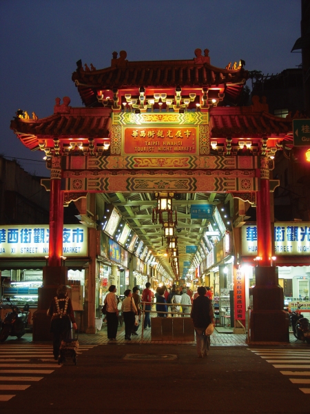 Huaxi Street Tourist Night Market