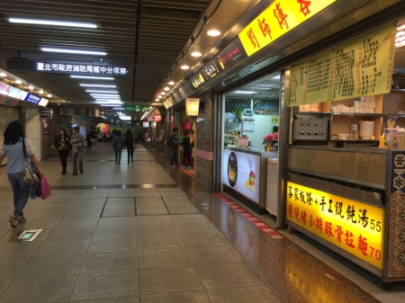 Station Front Metro Mall