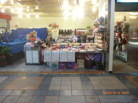 Longshan Temple Underground Shopping Bazaar 1