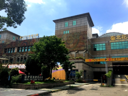 Taipei Potted Plants Wholesale Market