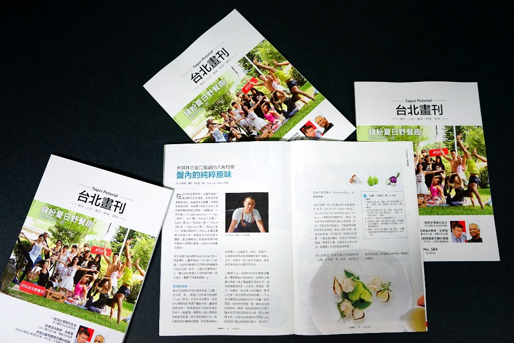 米其林主廚江振誠在9月號《台北畫刊》端出獨創的原味美食
