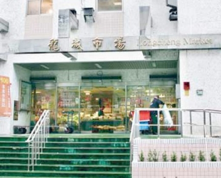 Longcheng Market