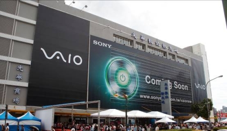 Guanghua Digital Plaza