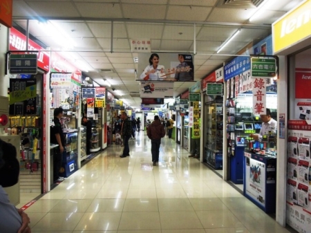 Guanghua Digital Plaza