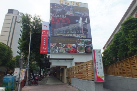 Shuanglian Market