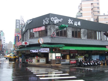 Jingmei Market