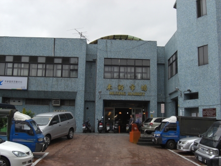 Muxin Market