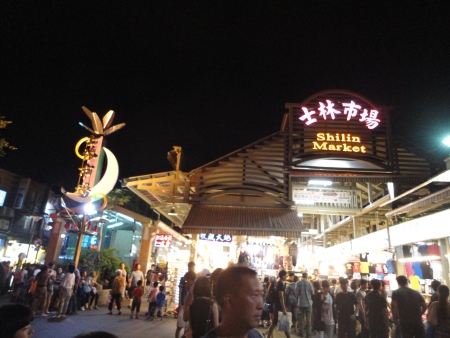 Shilin Market