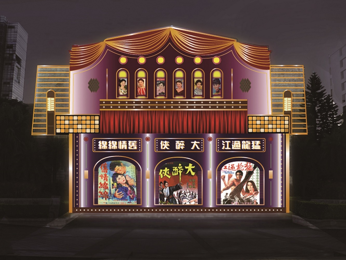 光雕中山堂-戲院