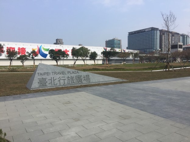 臺北行旅廣場入口意象