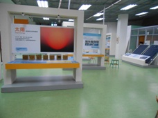 太陽圖書館2樓節能展示館照片