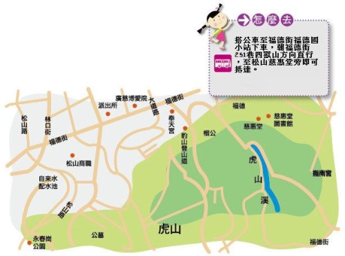 虎山溪地圖