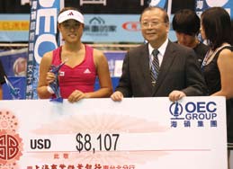 OEC Taipei Ladies Open.