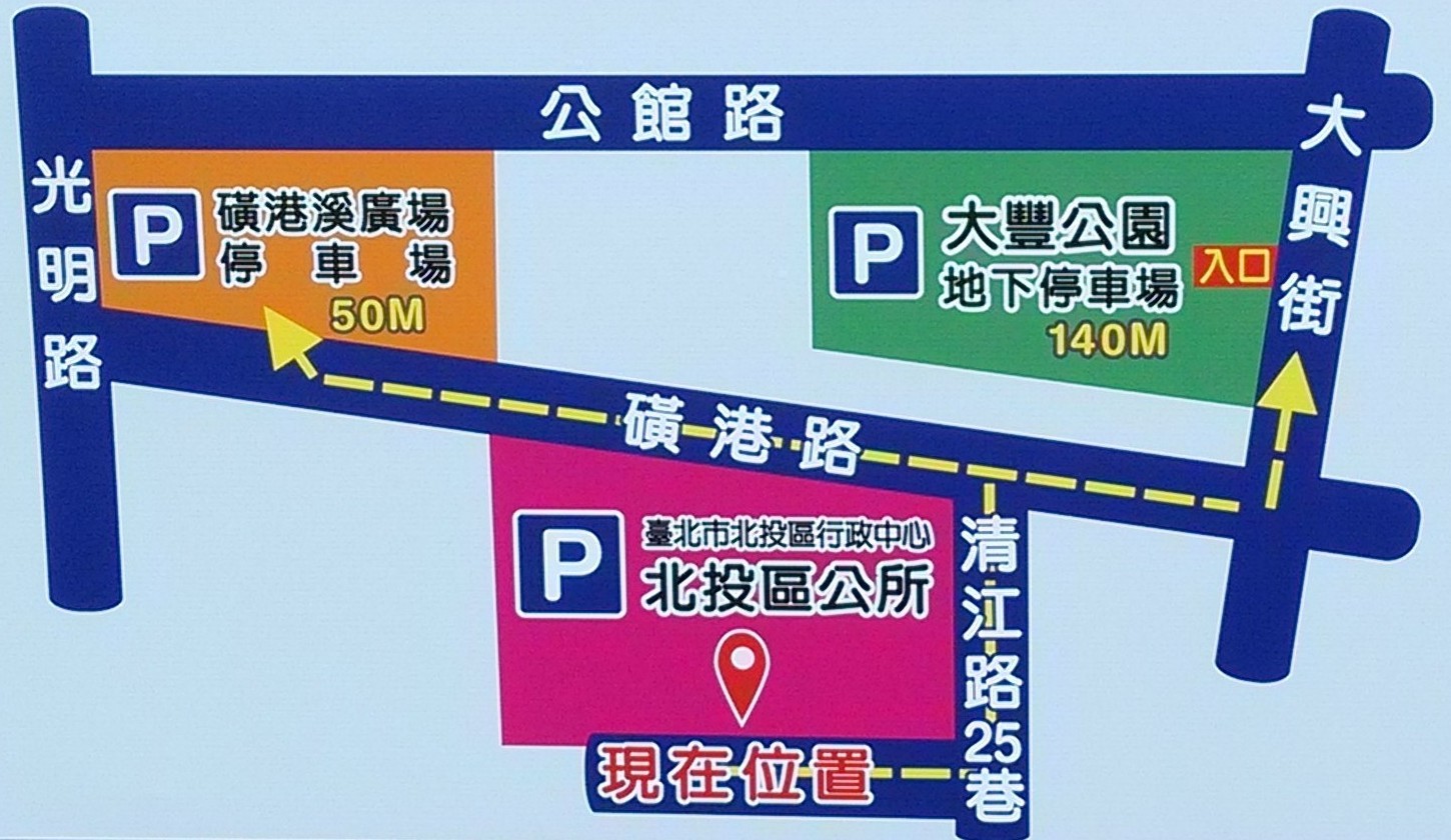 行政中心周邊停車資訊圖 行政中心周邊停車資訊圖