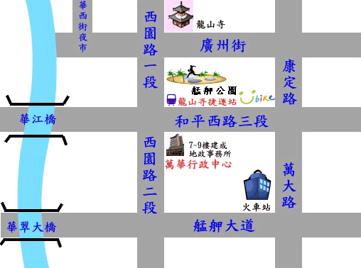 建成地政位置圖