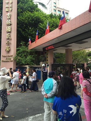 保護學童 保護學童