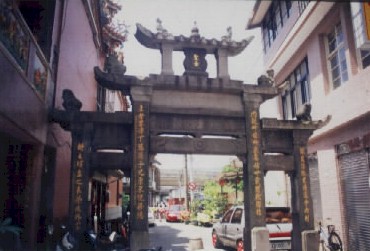 Lady Zhou's Memorial Gate