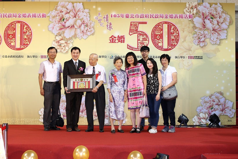 2016 Golden Marriage Celebration in Taipei City -1